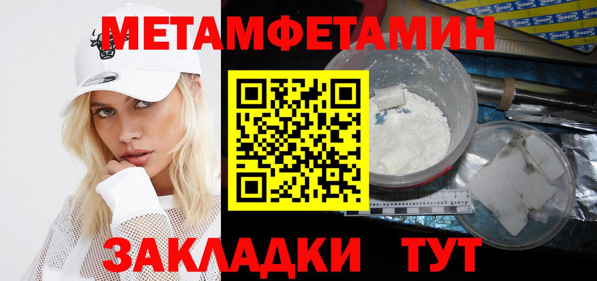 Первоуральск  площадка как зайти  АМФ  Вход с VPN  Амфетамин 97%  Амфетамин 