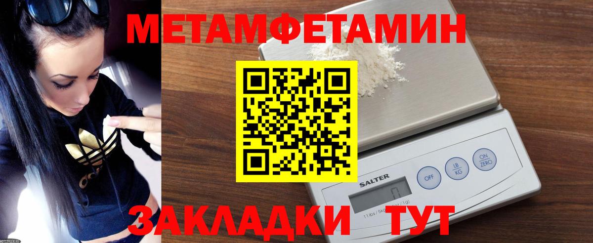 АМФЕТАМИН 97% Первоуральск