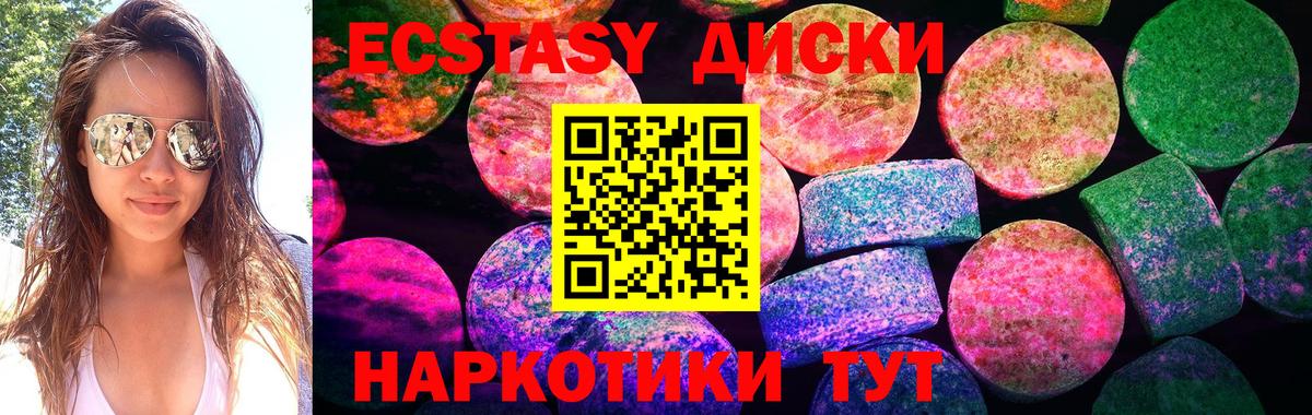 ЭКСТАЗИ mix Первоуральск
