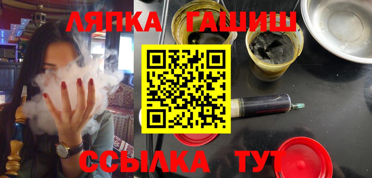 ГАШИШ гарик Первоуральск