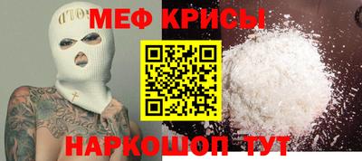 соль ск Наро-Фоминск