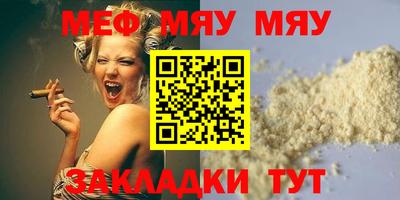 соль курить ск Нарткала