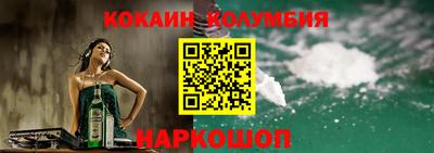 соль курить ск Нарткала