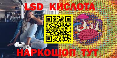 соль ск Наро-Фоминск