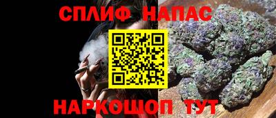 соль курить ск Нарткала