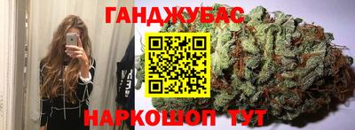 соль ск Наро-Фоминск