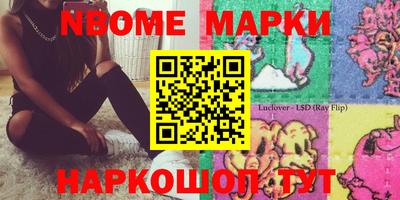 соль курить ск Нарткала