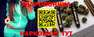 соль ск Наро-Фоминск