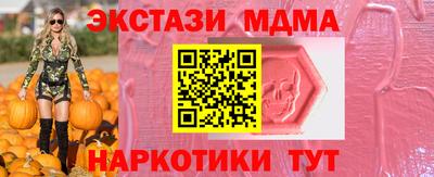 соль ск Наро-Фоминск