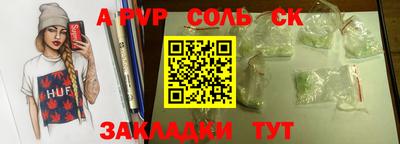 a pvp Нальчик
