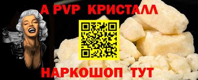 соль ск Наро-Фоминск