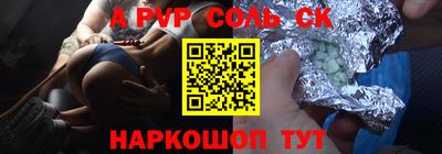 a pvp Нальчик