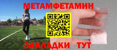 соль ск Наро-Фоминск
