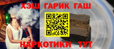 соль курить ск Нарткала