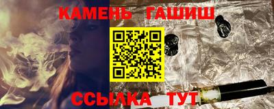 соль курить ск Нарткала