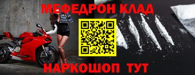 соль ск Наро-Фоминск