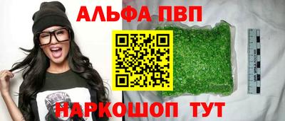 соль курить ск Нарткала