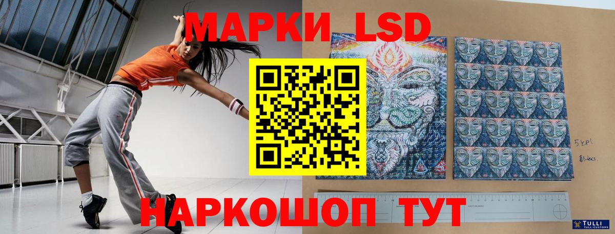 Лсд 25 экстази ecstasy  Вход с VPN  Первоуральск  LSD-25 экстази ecstasy 
