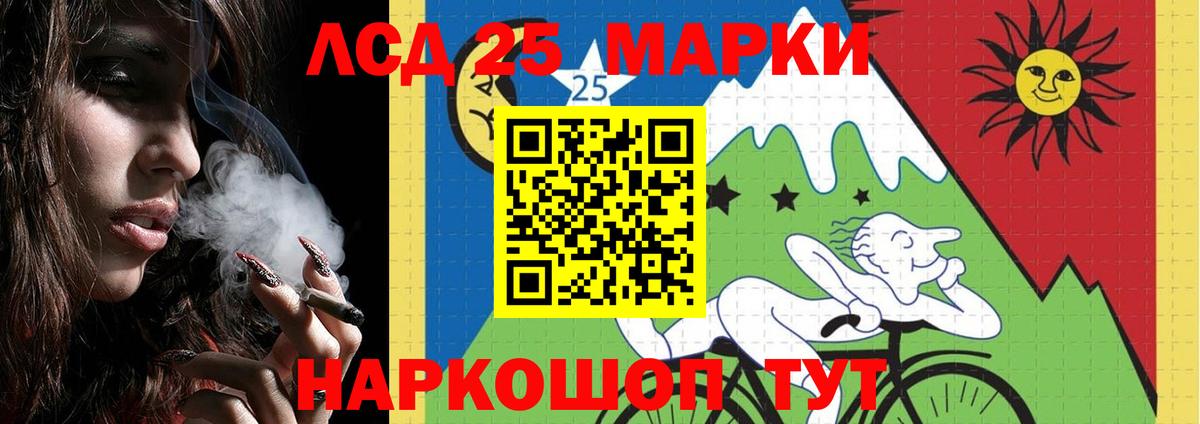 Лсд 25 экстази кислота Первоуральск