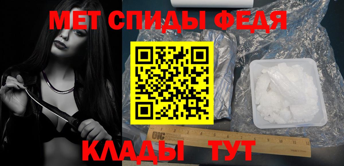 Метамфетамин Methamphetamine Первоуральск